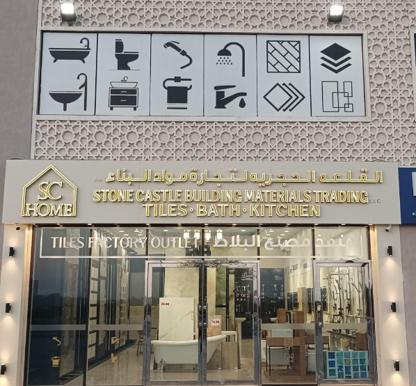 RAK tiles supplior in rasal khaimah